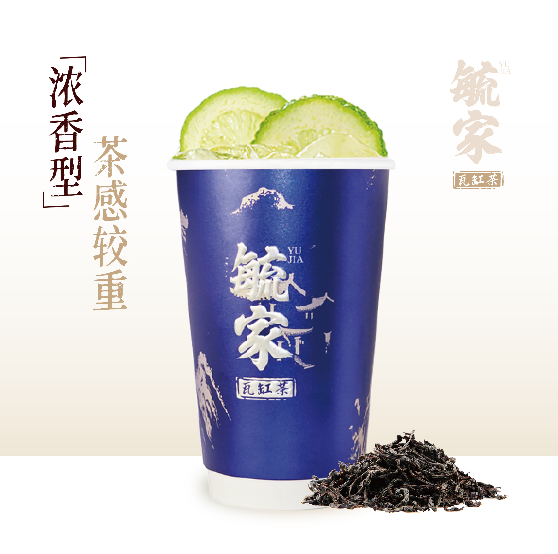 鸭屎香柠檬
