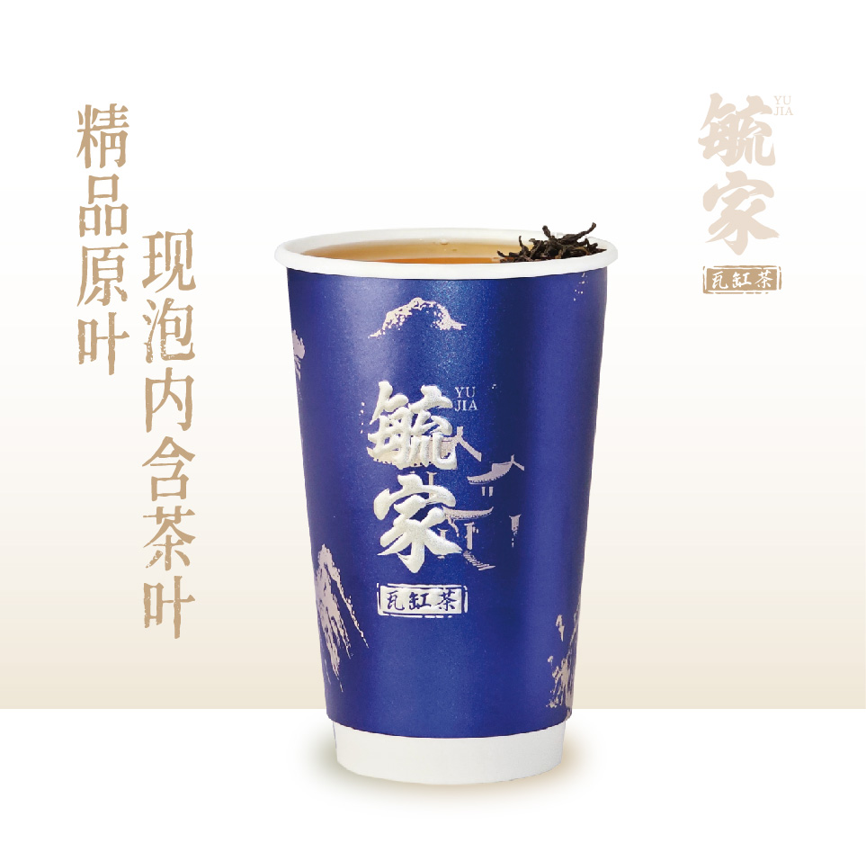 老树.肉桂【现泡茶默认不加糖】