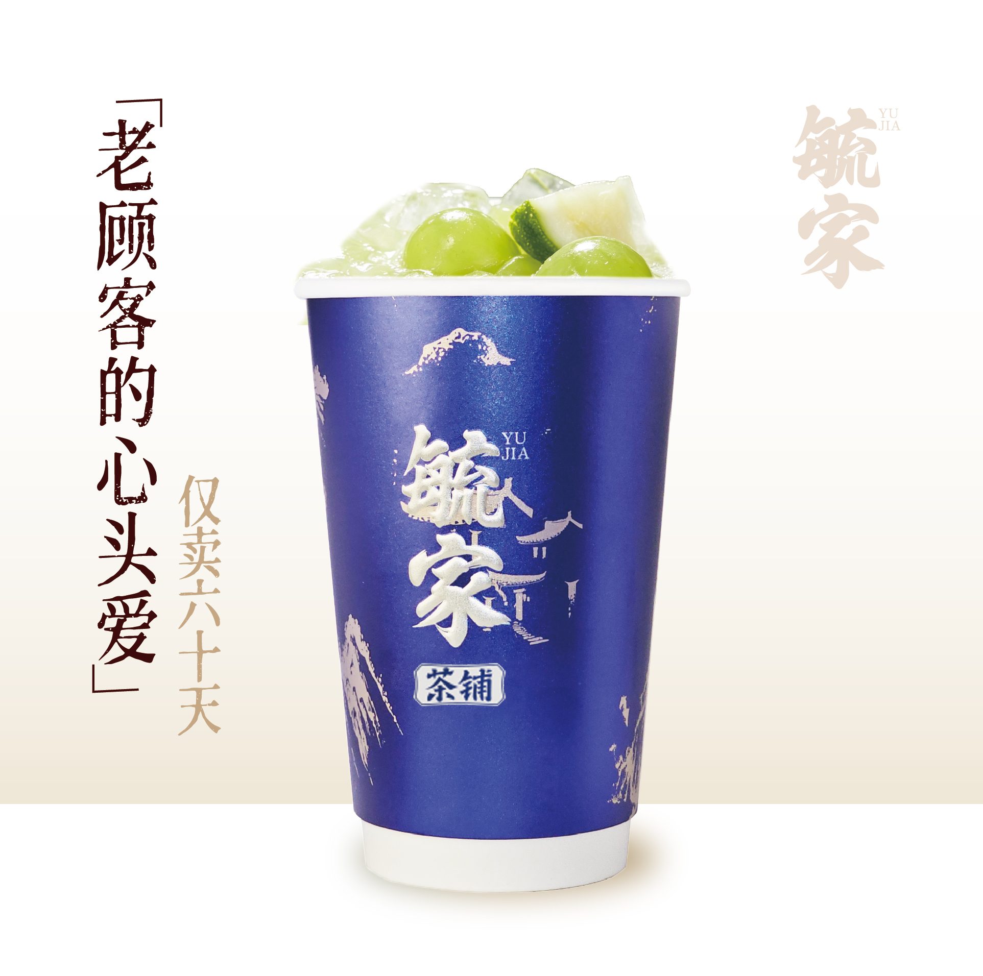 青提小青柑【天然果香】
